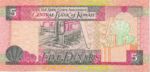 Kuwait, 5 Dinar, P-0026c