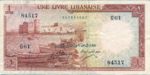 Lebanon, 1 Livre, P-0055b