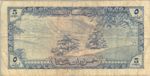 Lebanon, 5 Livre, P-0056a