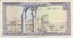 Lebanon, 10 Livre, P-0063c