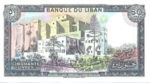 Lebanon, 50 Livre, P-0065d Sign.2