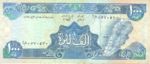 Lebanon, 1,000 Livre, P-0069a