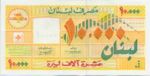 Lebanon, 10,000 Livre, P-0076