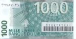 Lebanon, 1,000 Livre, P-0084a