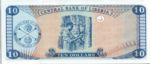 Liberia, 10 Dollar, P-0027d