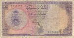 Libya, 1/2 Pound, P-0019a