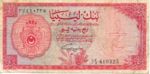 Libya, 1/4 Pound, P-0023a