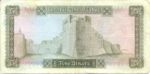 Libya, 5 Dinar, P-0036a