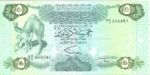 Libya, 5 Dinar, P-0050