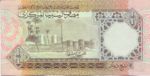 Libya, 1/4 Dinar, P-0057b