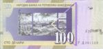 Macedonia, 100 Denar, P-0016e