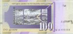 Macedonia, 100 Denar, P-0016f