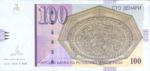Macedonia, 100 Denar, P-0016i
