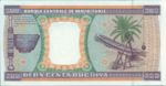 Mauritania, 200 Ouguiya, P-0005d