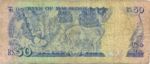 Mauritius, 50 Rupee, P-0037a