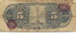 Mexico, 5 Peso, P-0034a