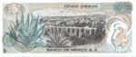 Mexico, 5 Peso, P-0062c