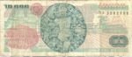 Mexico, 10,000 Peso, P-0090d