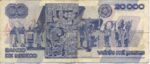 Mexico, 20,000 Peso, P-0092a