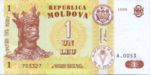 Moldova, 1 Leu, P-0008d