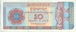 Myanmar, 10 Dollar, FX-0003