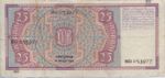 Netherlands, 25 Gulden, P-0050