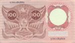 Netherlands, 100 Gulden, P-0088