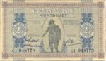 Netherlands Indies, 2.5 Gulden, P-0109a