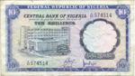 Nigeria, 10 Shilling, P-0011a