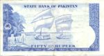 Pakistan, 50 Rupee, P-0022 Sign.8