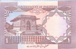 Pakistan, 1 Rupee, P-0027p