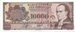 Paraguay, 10,000 Guarani, P-0216a