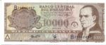 Paraguay, 10,000 Guarani, P-0216b