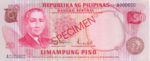 Philippines, 50 Peso, P-0151s