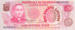 Philippines, 50 Peso, P-0156b