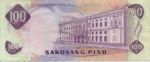Philippines, 100 Peso, P-0158a