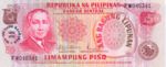 Philippines, 50 Peso, P-0165