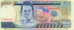 Philippines, 500 Peso, P-0185c