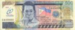 Philippines, 500 Peso, P-0204