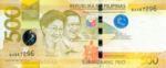 Philippines, 500 Peso, P-0210New