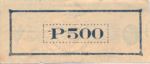Philippines, 500 Peso, S-0422