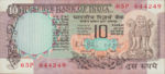 India, 10 Rupee, P-0081g