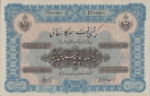 India, 100 Rupee, S-0266d