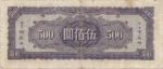 China, 500 Yuan, P-0266