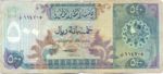Qatar, 500 Riyal, P-0012a