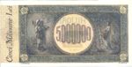 Romania, 5,000,000 Lei, P-0061b