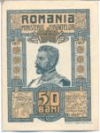 Romania, 50 Bani, P-0071