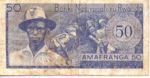 Rwanda, 50 Franc, P-0007b