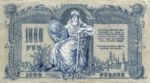 Russia, 1,000 Rubles, S-0418a