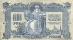 Russia, 1,000 Rubles, S-0418c